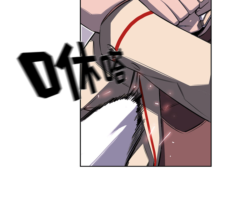 少年的新星 第 42 章 第33页