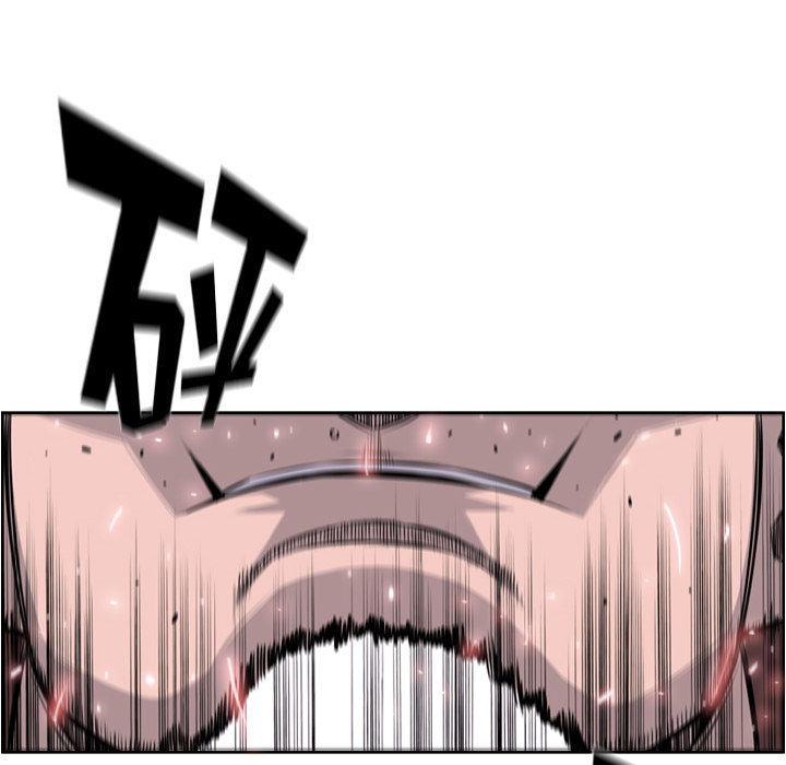少年的新星 第 42 章 第34页