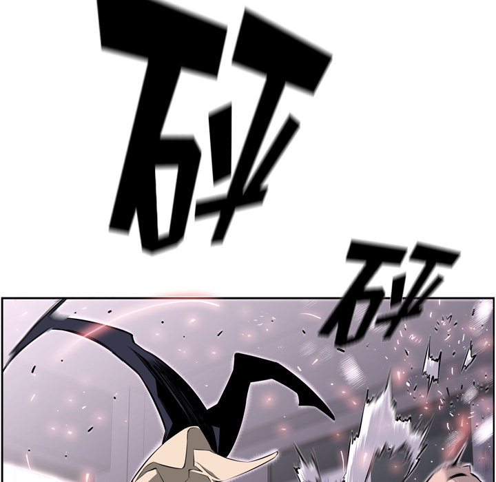 少年的新星 第 42 章 第36页