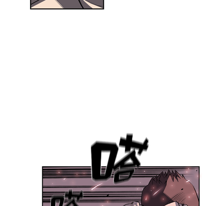 少年的新星 第 42 章 第26页