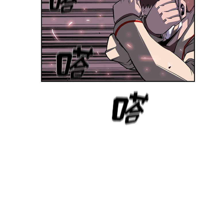 少年的新星 第 42 章 第27页
