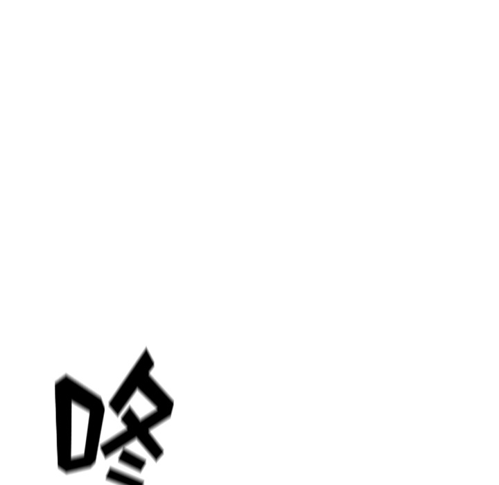 少年的新星 第 42 章 第50页