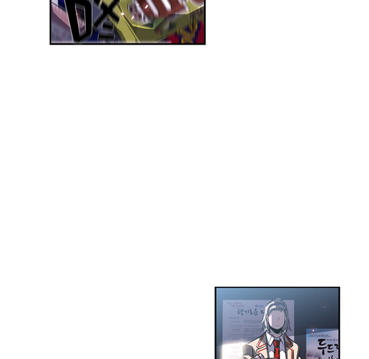 少年的新星 第 42 章 第52页