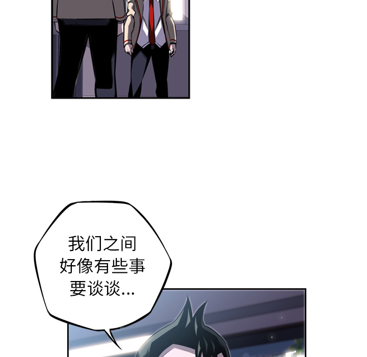 少年的新星 第 42 章 第59页