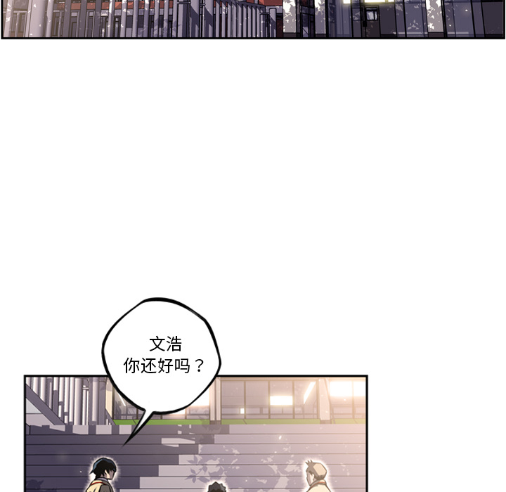 少年的新星 第 42 章 第66页