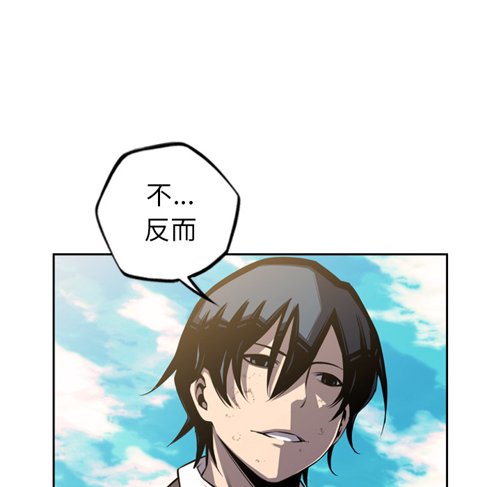 少年的新星 第 43 章 第65页