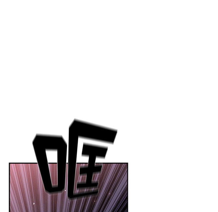 少年的新星 第 43 章 第40页
