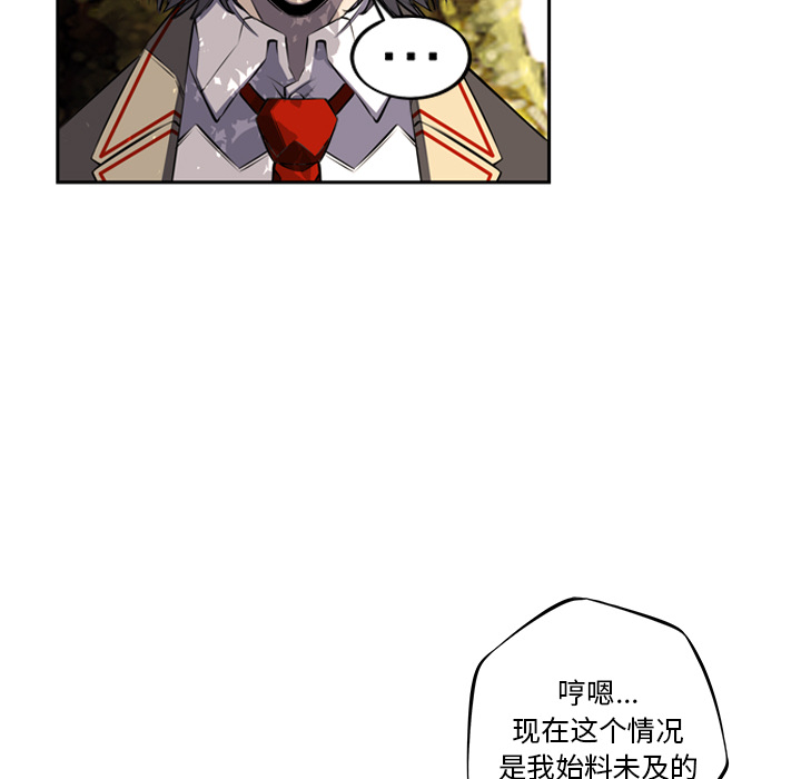 少年的新星 第 43 章 第77页