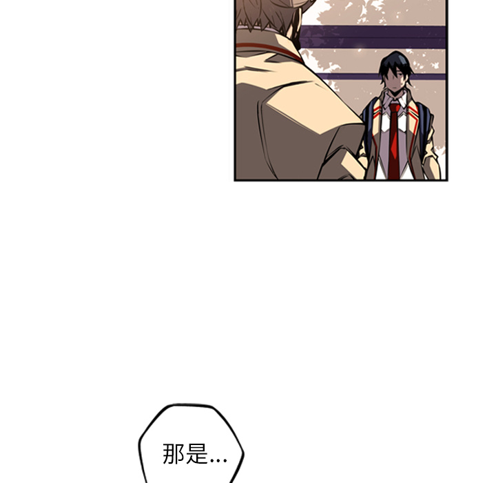 少年的新星 第 44 章 第18页