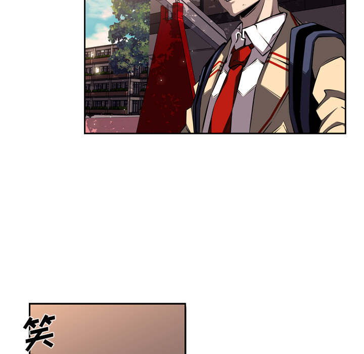 少年的新星 第 44 章 第27页