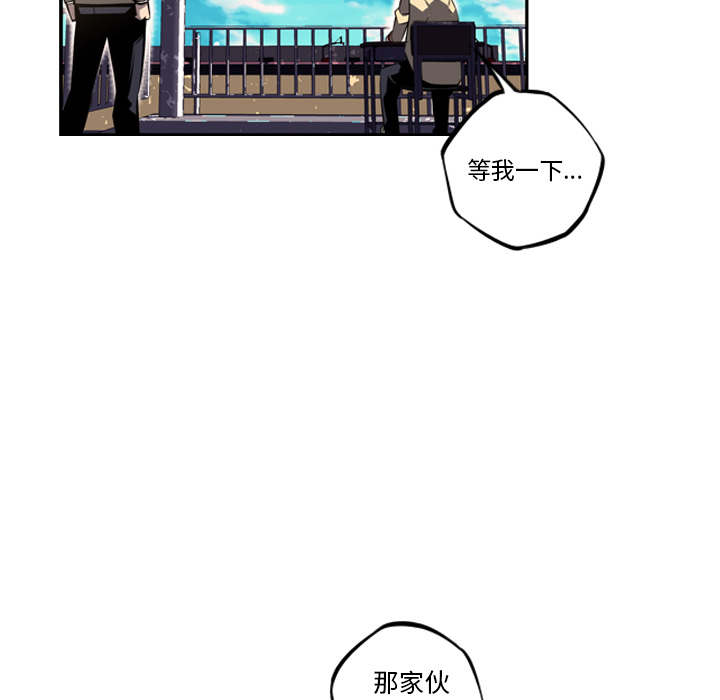 少年的新星 第 44 章 第89页