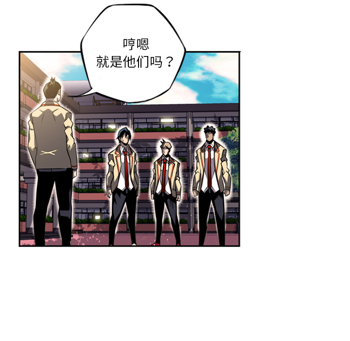 少年的新星 第 44 章 第94页