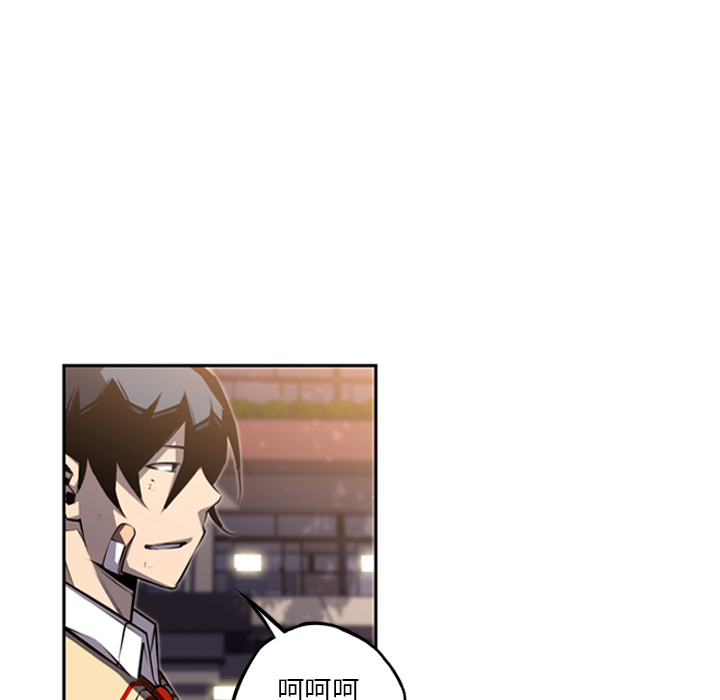 少年的新星 第 45 章 第43页