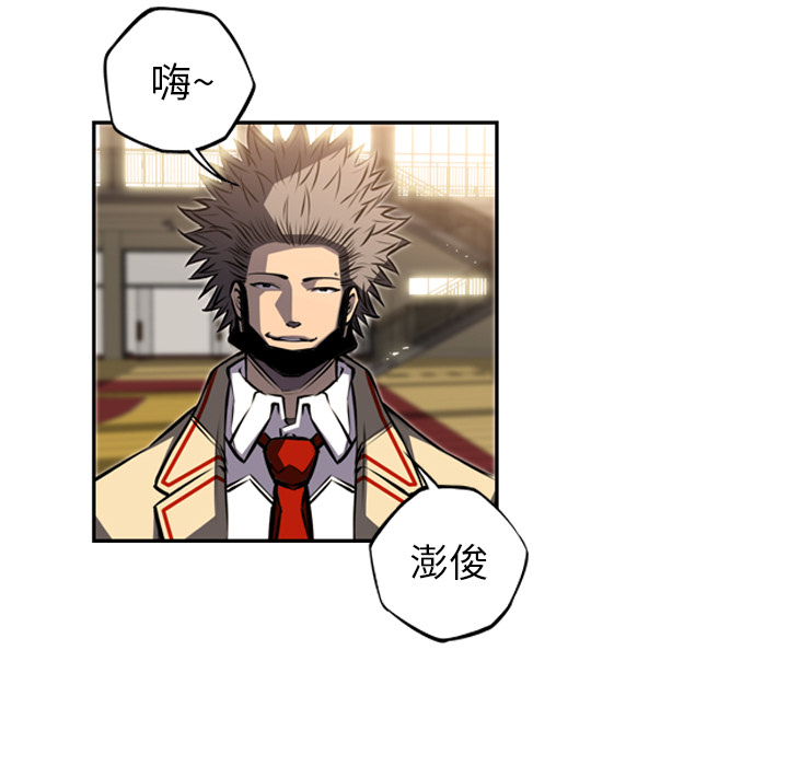 少年的新星 第 45 章 第72页