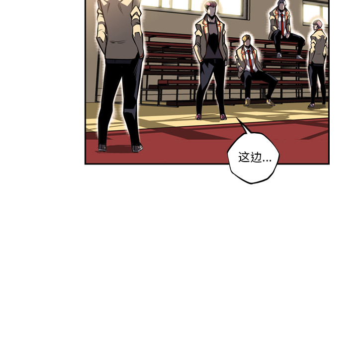 少年的新星 第 45 章 第71页