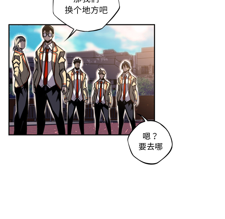 少年的新星 第 45 章 第64页