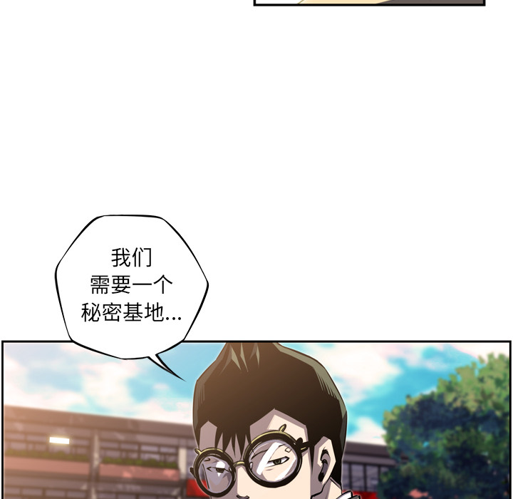 少年的新星 第 45 章 第66页