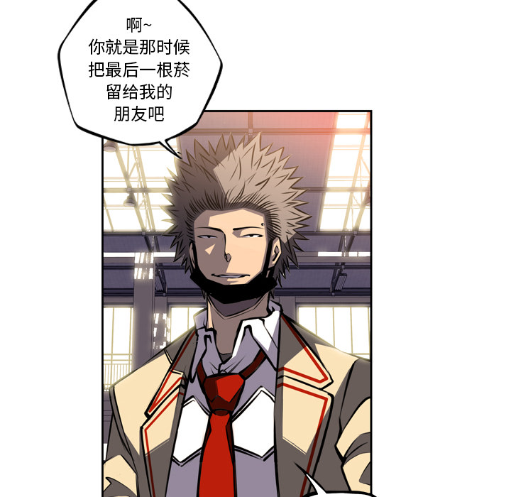 少年的新星 第 45 章 第89页