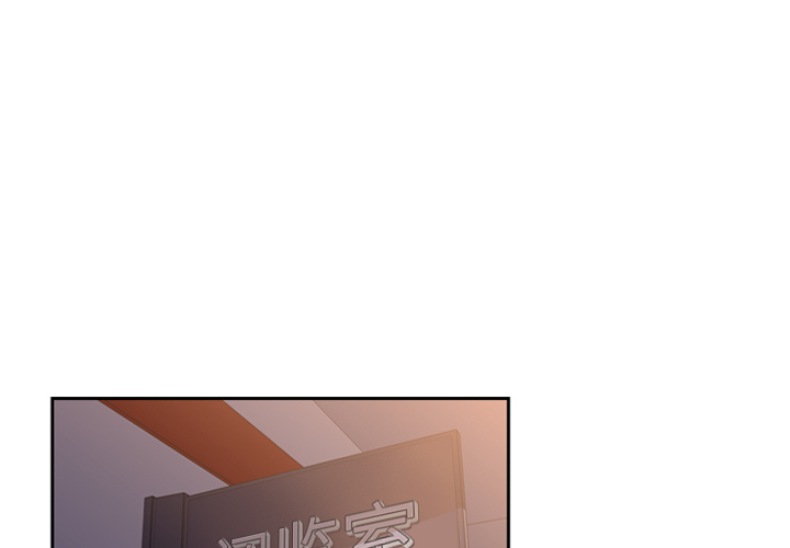 少年的新星 第 46 章 第1页