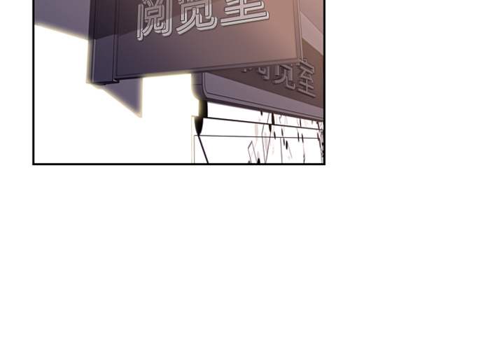 少年的新星 第 46 章 第2页