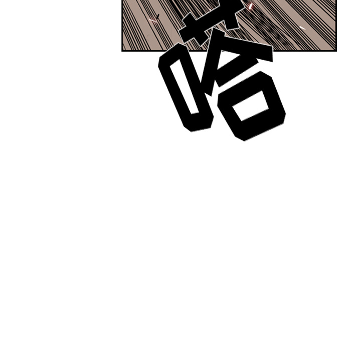 少年的新星 第 46 章 第44页
