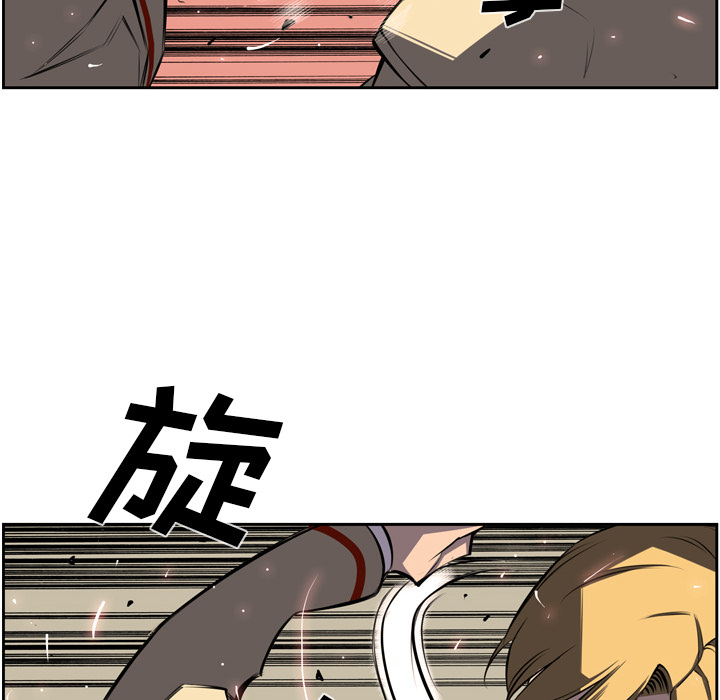 少年的新星 第 46 章 第46页