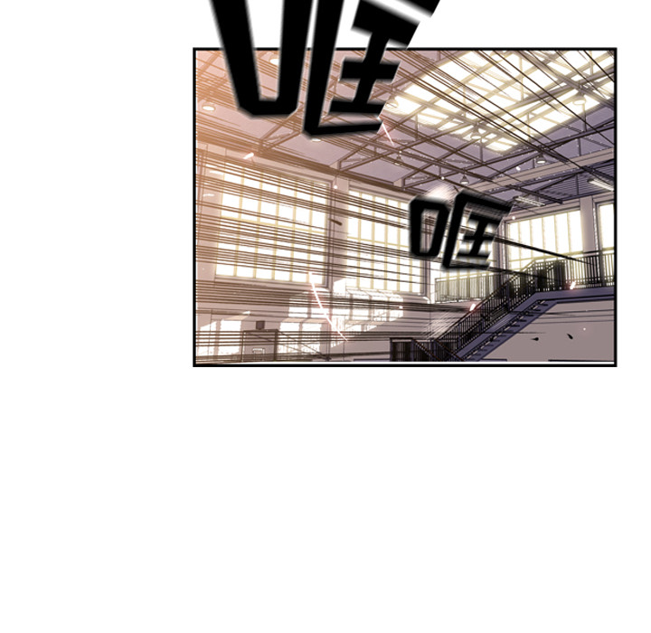 少年的新星 第 46 章 第92页