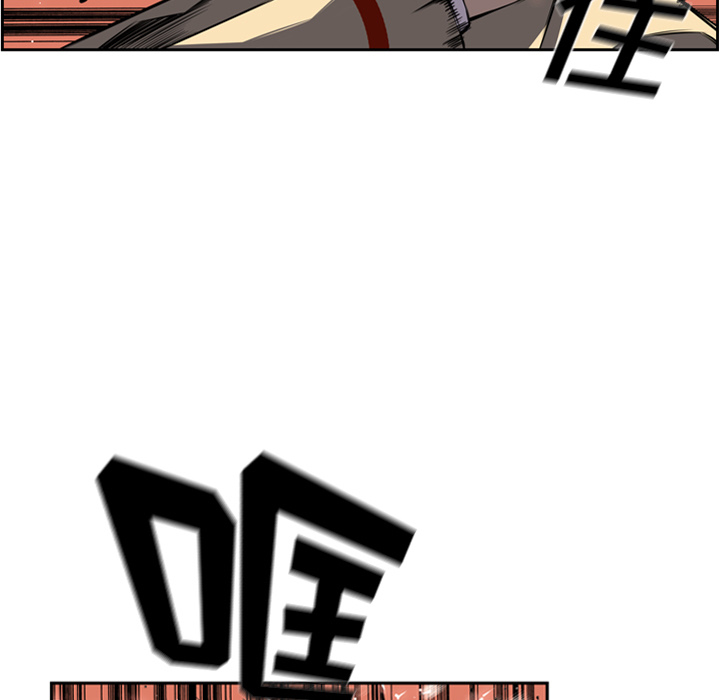 少年的新星 第 46 章 第81页