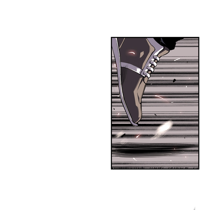 少年的新星 第 46 章 第88页