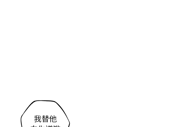 少年的新星 第 47 章 第1页