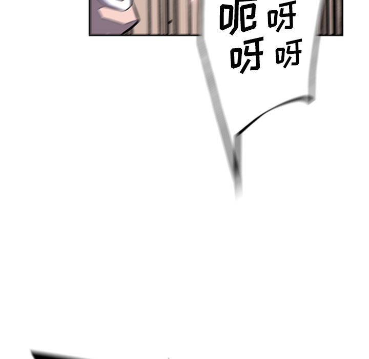 少年的新星 第 48 章 第13页