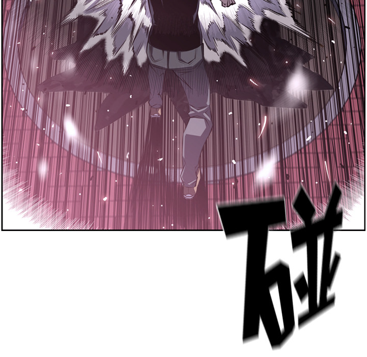 少年的新星 第 48 章 第15页