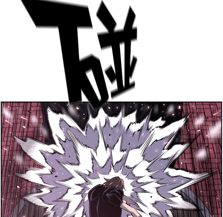 少年的新星 第 48 章 第14页