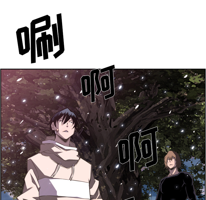 少年的新星 第 48 章 第18页