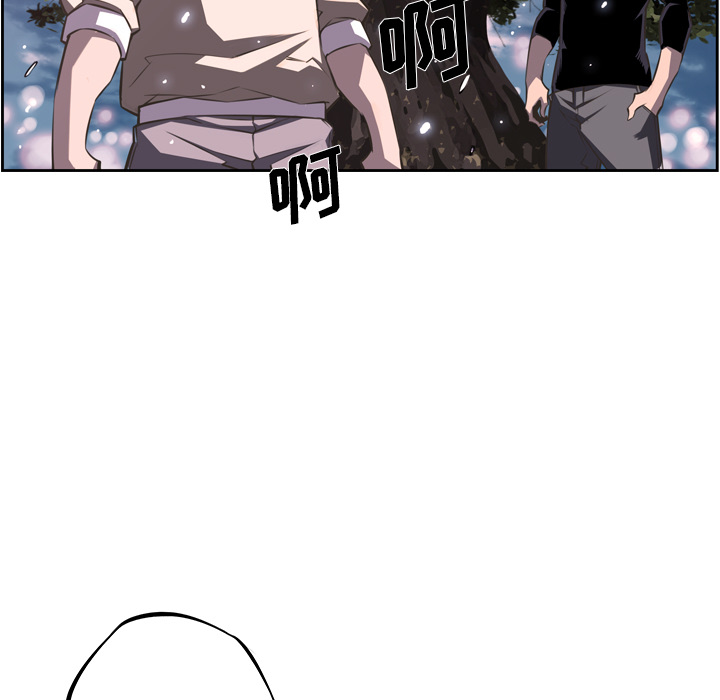 少年的新星 第 48 章 第19页