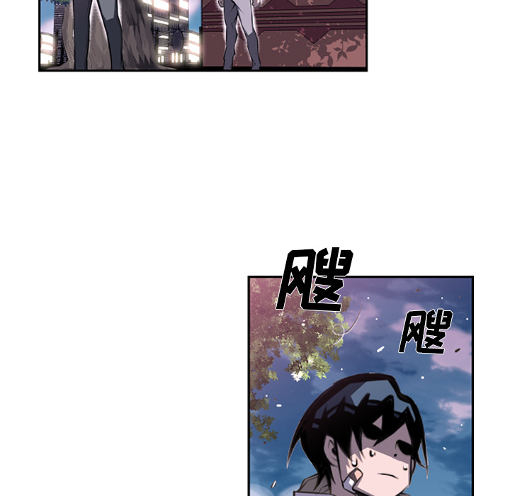 少年的新星 第 48 章 第47页