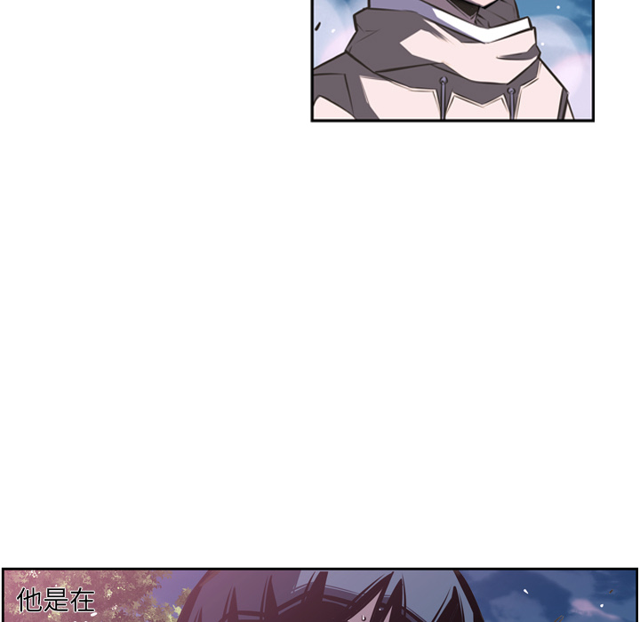 少年的新星 第 48 章 第48页
