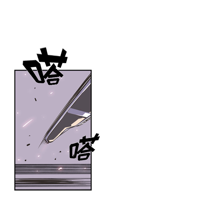 少年的新星 第 48 章 第36页