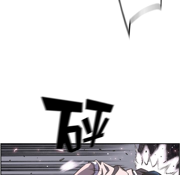 少年的新星 第 48 章 第38页