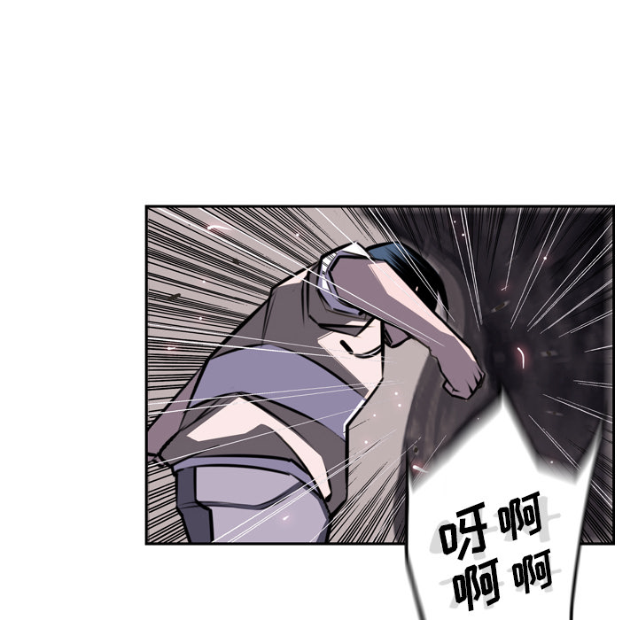 少年的新星 第 48 章 第37页