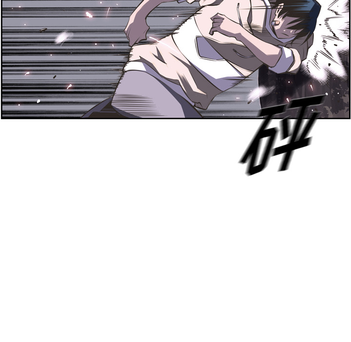 少年的新星 第 48 章 第39页