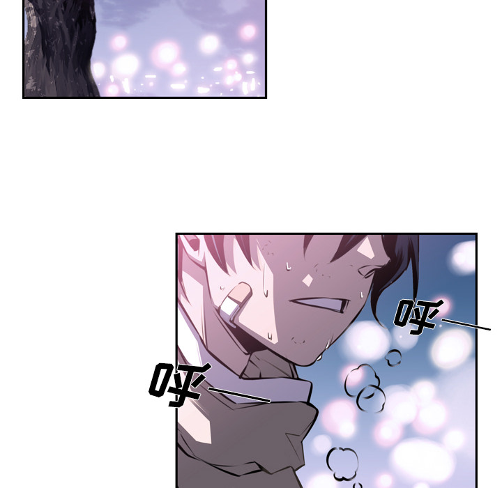 少年的新星 第 48 章 第88页