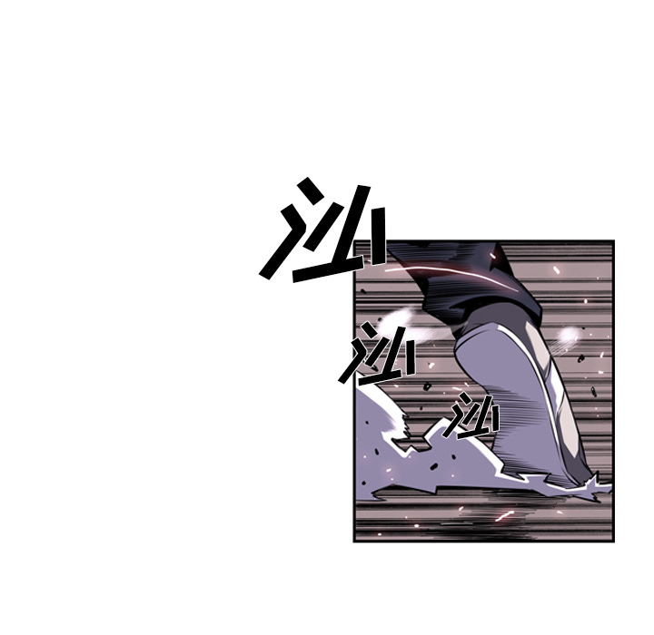 少年的新星 第 49 章 第14页