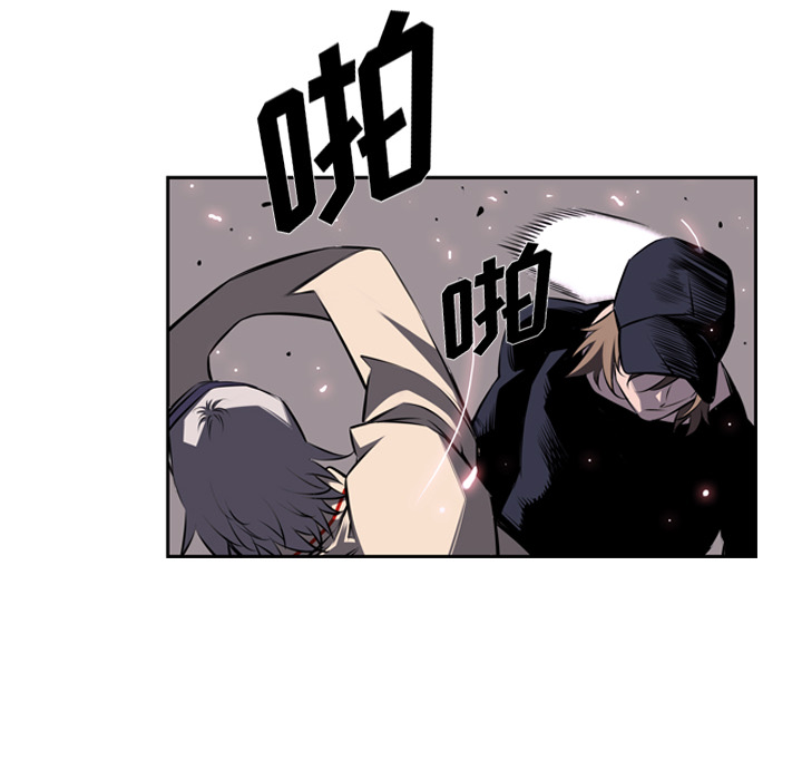 少年的新星 第 49 章 第16页