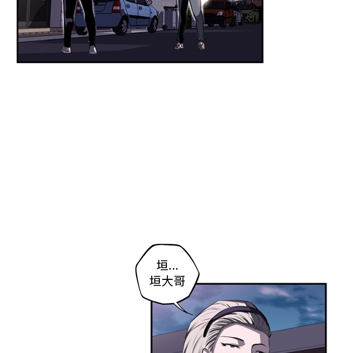 少年的新星 第 49 章 第32页