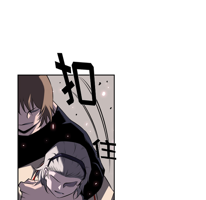 少年的新星 第 49 章 第36页