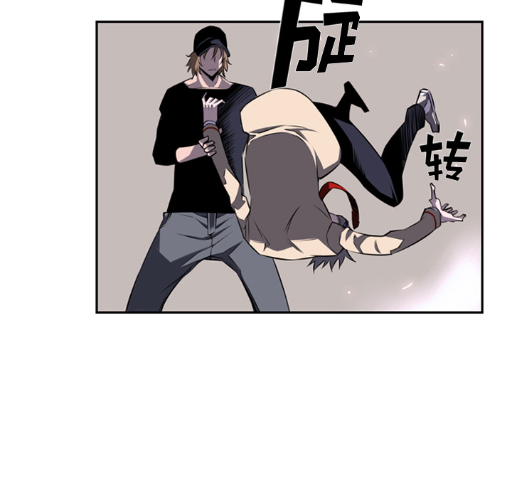 少年的新星 第 49 章 第21页