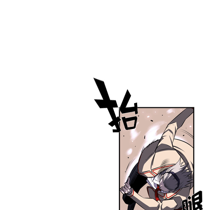 少年的新星 第 49 章 第23页