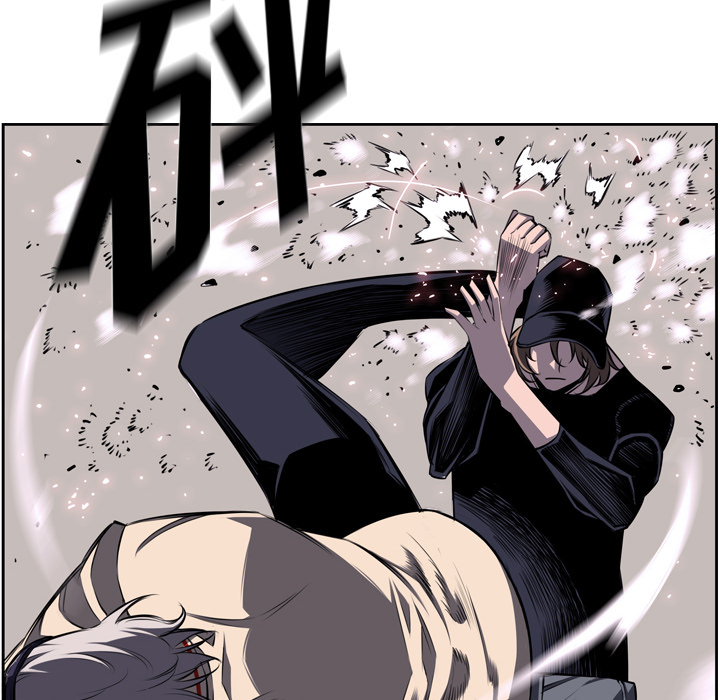 少年的新星 第 49 章 第25页