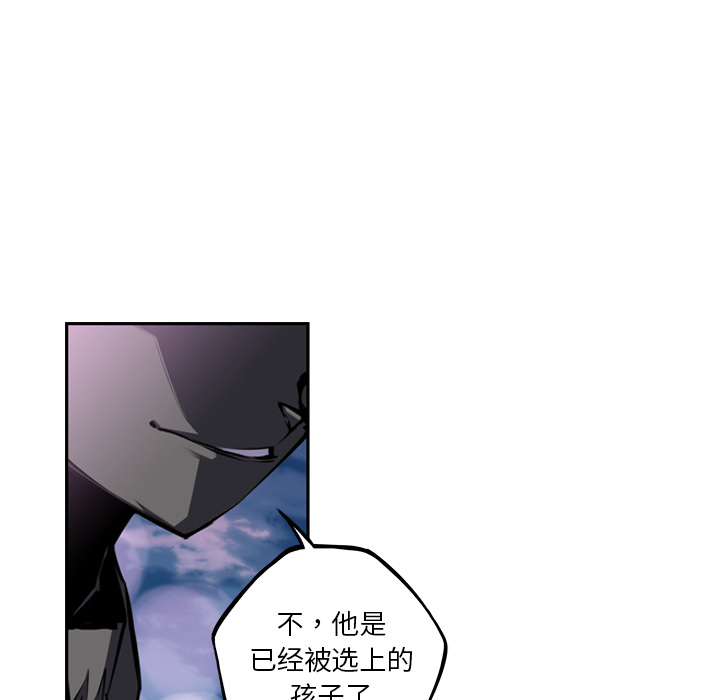少年的新星 第 49 章 第64页